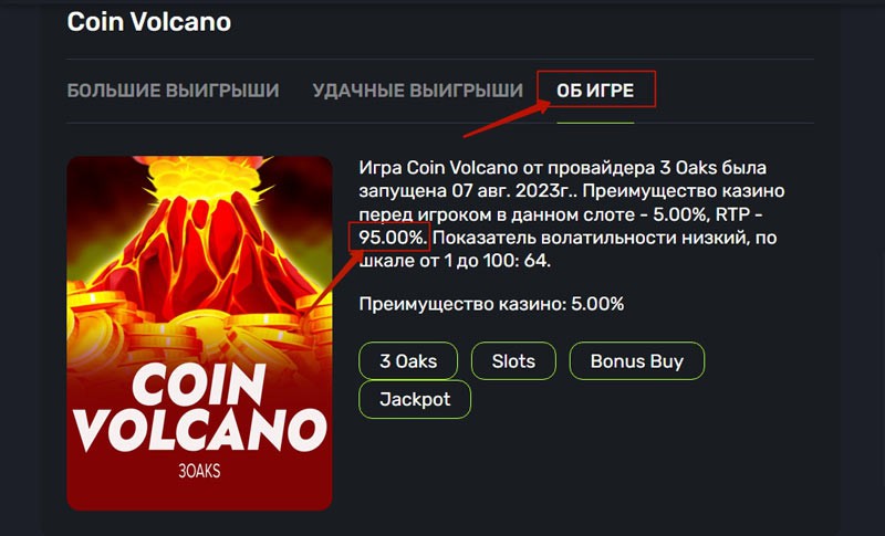 Описание развлечения