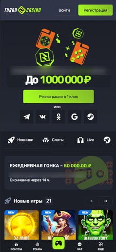 Интерфейс клиента