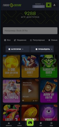 Игровое лобби