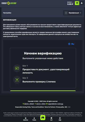 Верификация в Turbo Casino